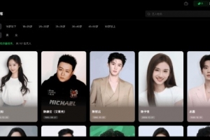 肖像权问题!你的脸已被AI明码标价：普通人肖像权买断一年仅100元