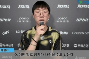 Ruler：对相关人员感到非常抱歉 之前有一些我无法出面的客观因素