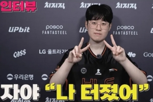 Zeus：能放养并自己打出优势的上单是最好的，打KT我们有优势