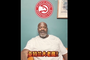 奥尼尔：季后赛各种以下克上 首轮能掀翻强队的黑马我看好老鹰