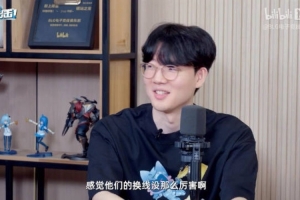 Viper谈加入BLG前：感觉他们换线不厉害  操作和团战的集中力蛮好