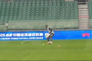 京媒：国安外援法比奥赛前单独训练，能否出战津门虎依旧成疑