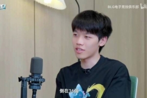 ON谈S15经历：25世界赛大家都不是很成熟 打训练赛就感觉要倒在16强