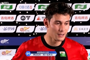 拜合拉木：球队踢得特别好，取得进球很开心