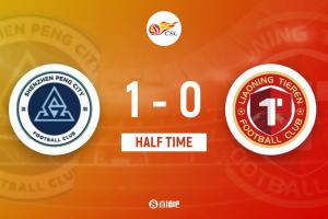 半场-深圳1-0辽宁铁人 韦斯利闪击玄智健献助攻瓦吉奇解围险乌龙