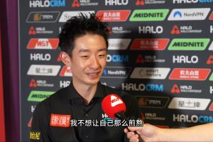 全村的希望！吴宜泽：没想到赵心童会输，希望自己能努力做些什么