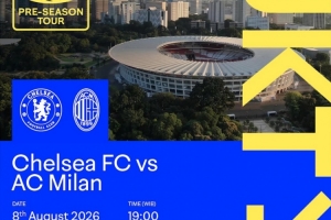 官方：切尔西8月8日与米兰在印尼进行季前赛，两队首次在亚洲碰面