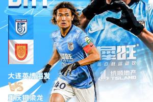 英博vs铜梁龙首发：3外援PK！阿奇姆彭、向余望先发，马莱莱缺阵