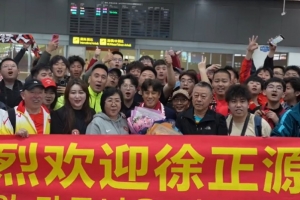 徐正源将以“候任主教练”身份现场观看铁人与老东家蓉城的比赛