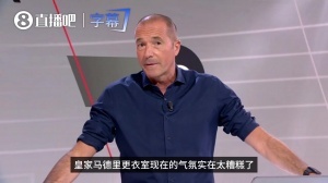 西媒：琼阿梅尼穿连帽衫一言不发离开训练场，巴尔韦德回到基地