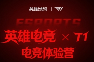 粉丝热议T1接广体验营：你到底欠了多少钱；有果照在捞批捞那是吧