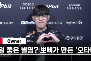 Oner：对当前版本非常有信心，Faker值得学习的地方很多